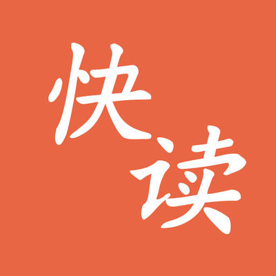 皇冠